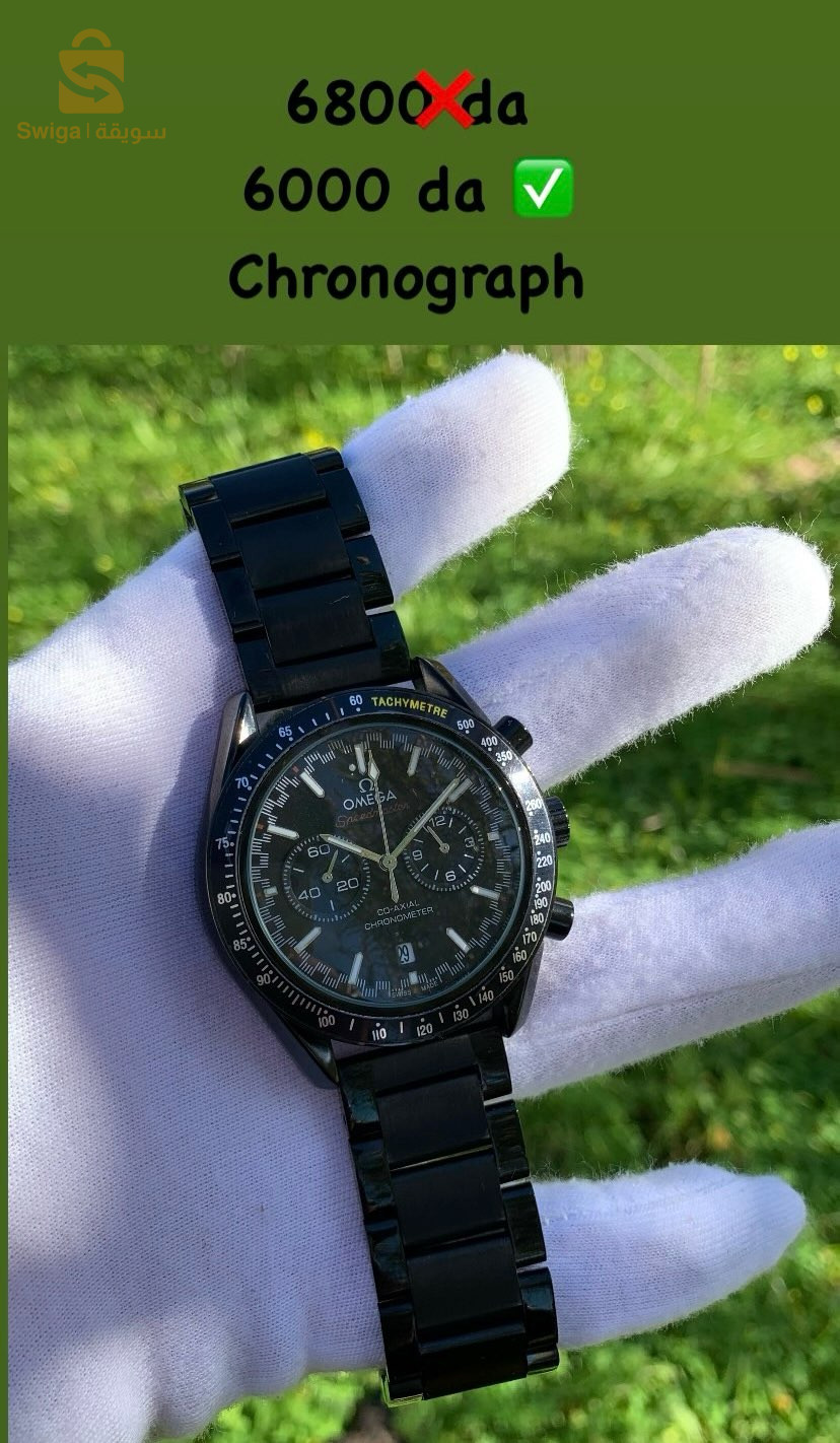 omega cronographe