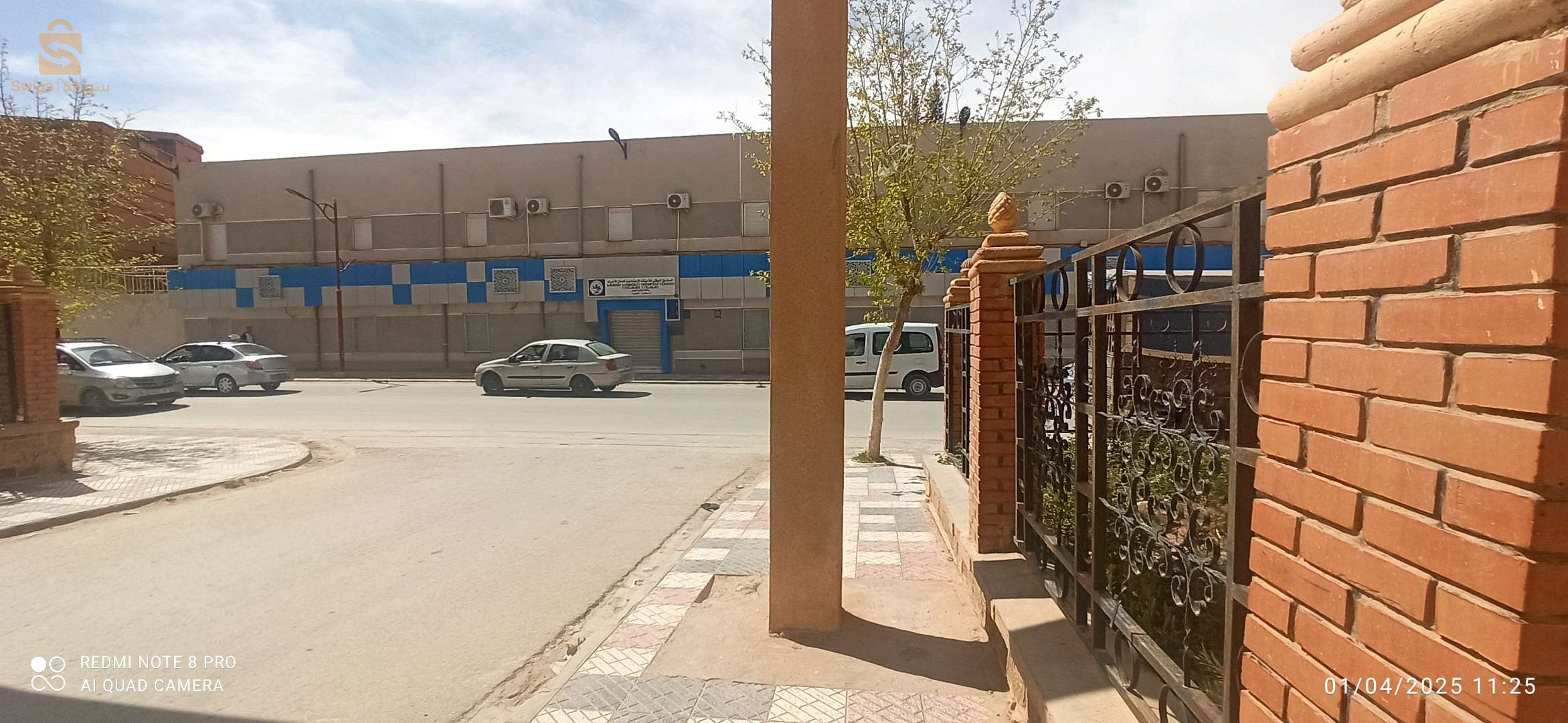 150 مسكن أخوة الزش البيض