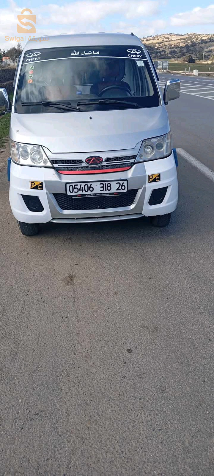 شيري A1 2018 26 المدية