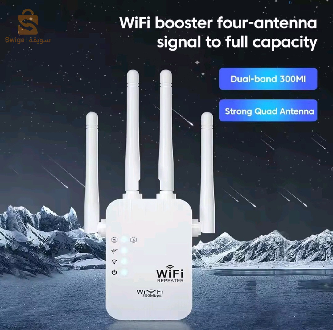 WiFi Reapter مكرر إشارة الوايفاي