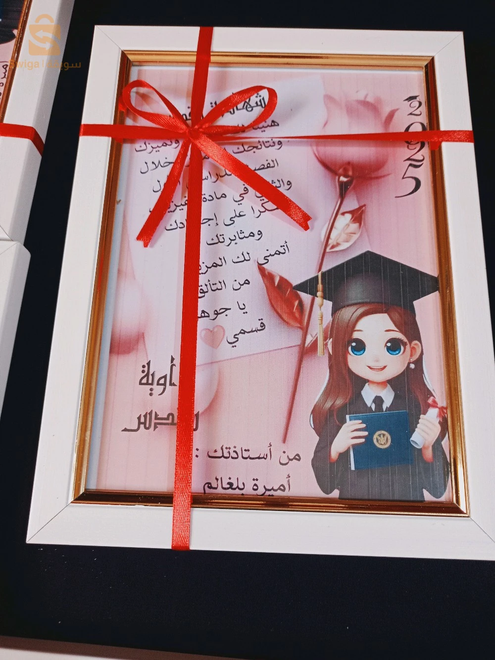 كادر تكريم التلاميذ