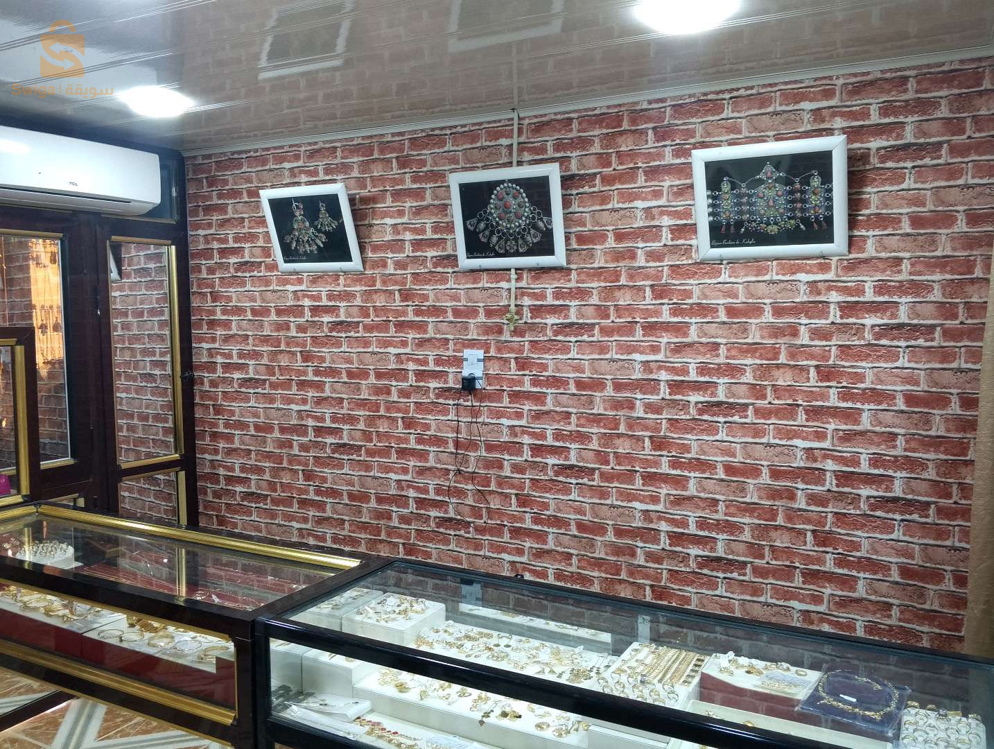 فيترينا