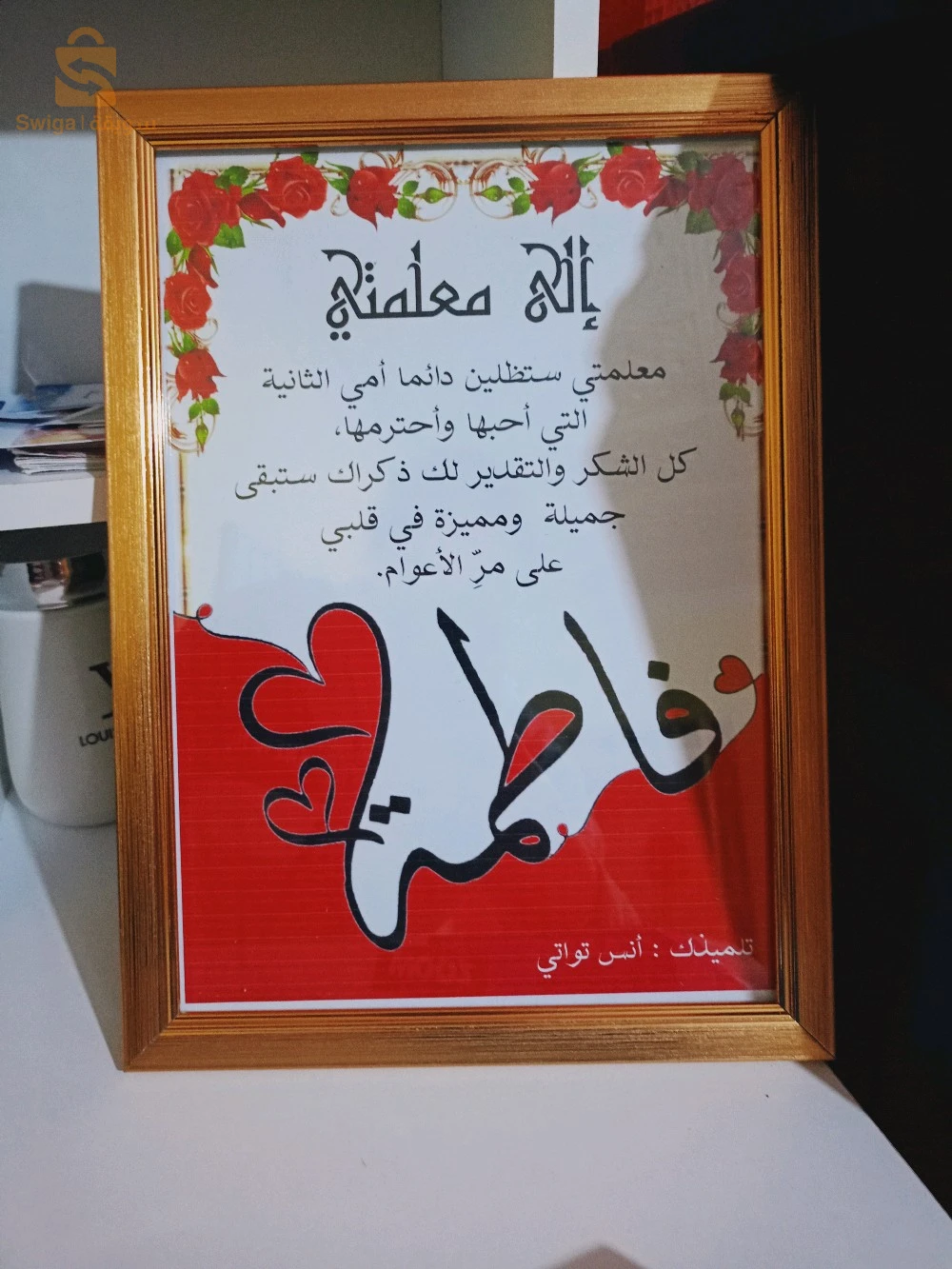كادر باغسونالزي
