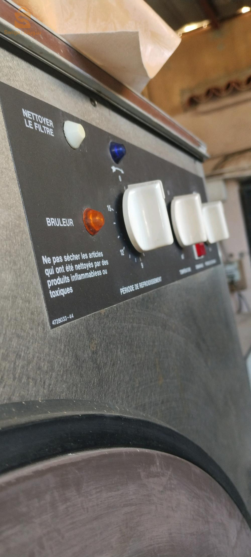 material de degressage multi marque bon etat
