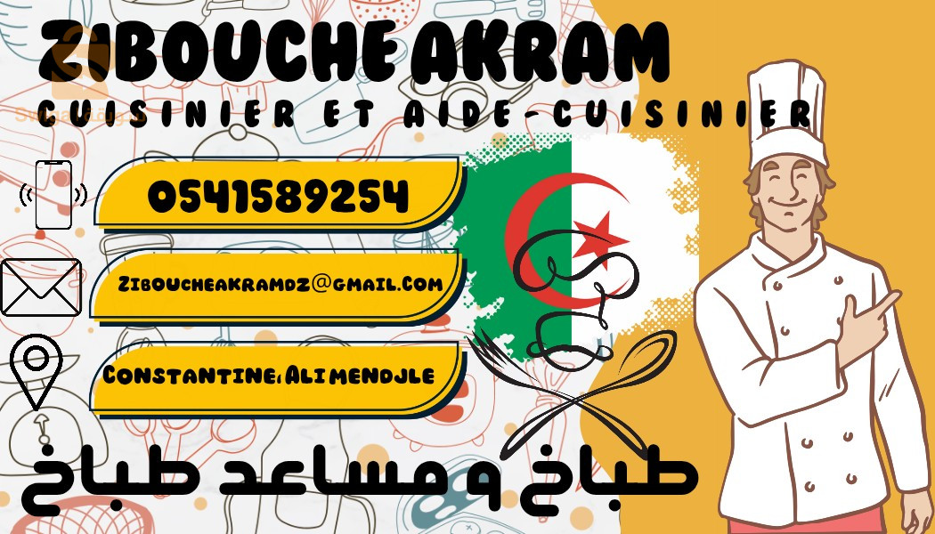 ابحث عن عمل
