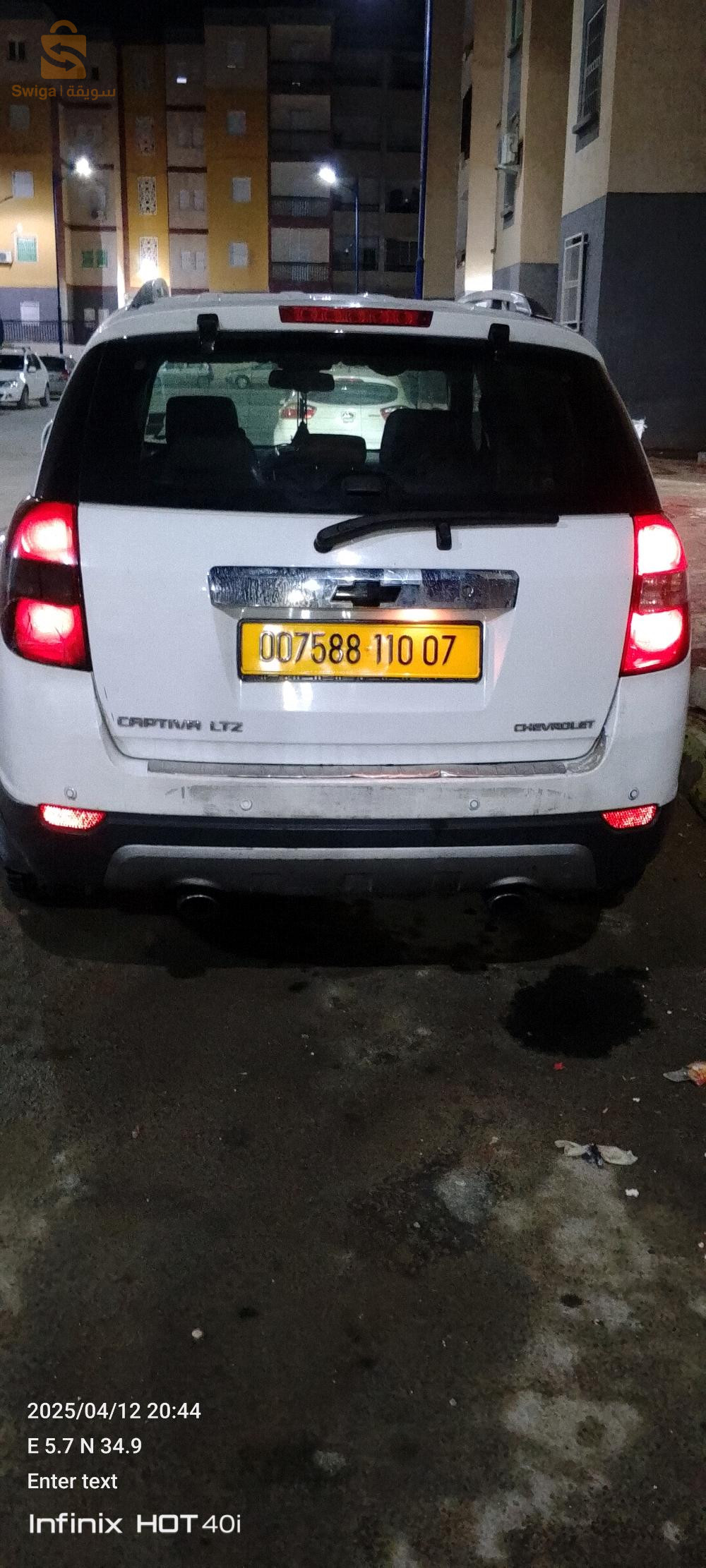 شيفروليه Captiva 2010 7 بسكرة