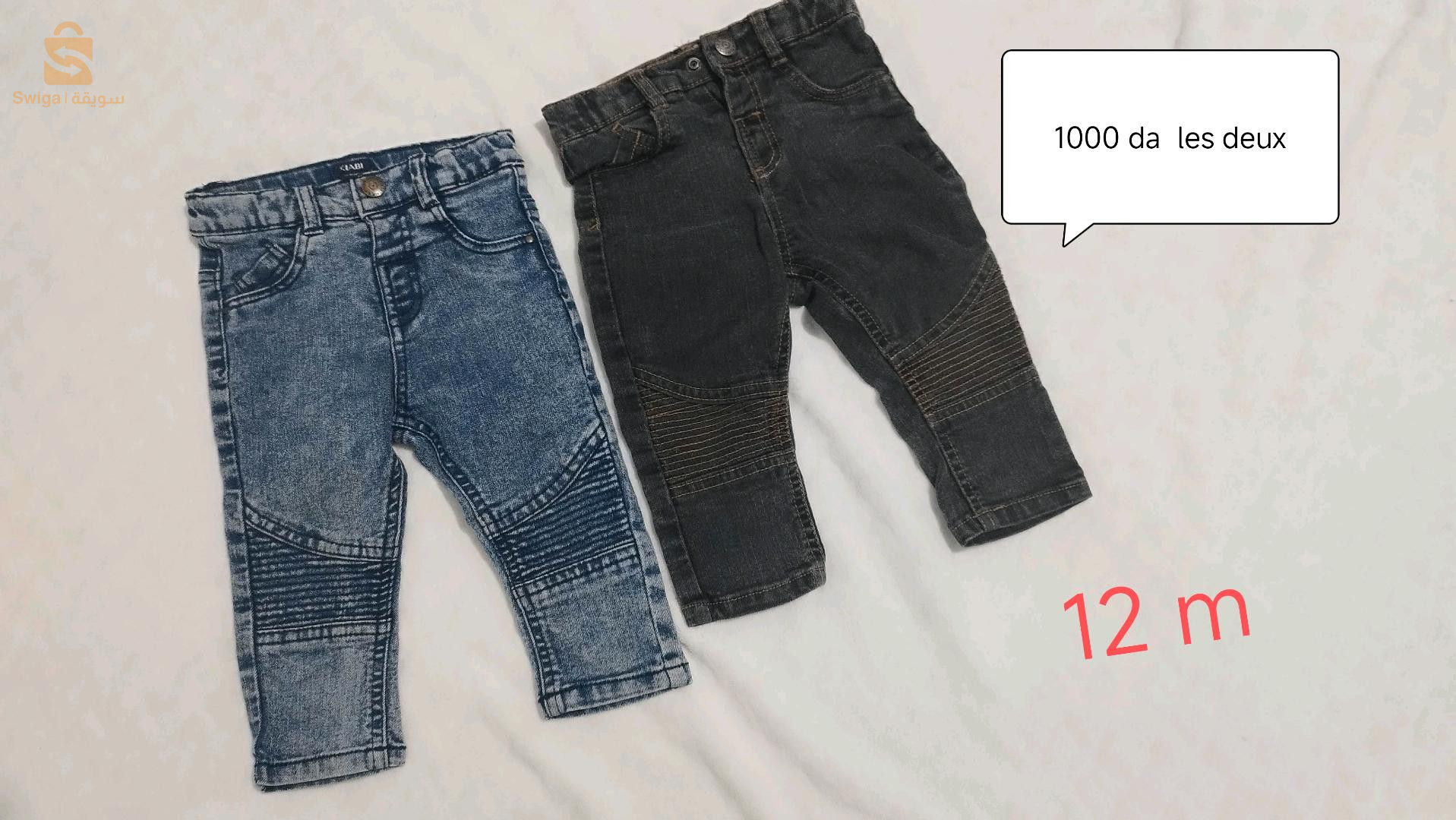 vêtements enfant garçon marque original