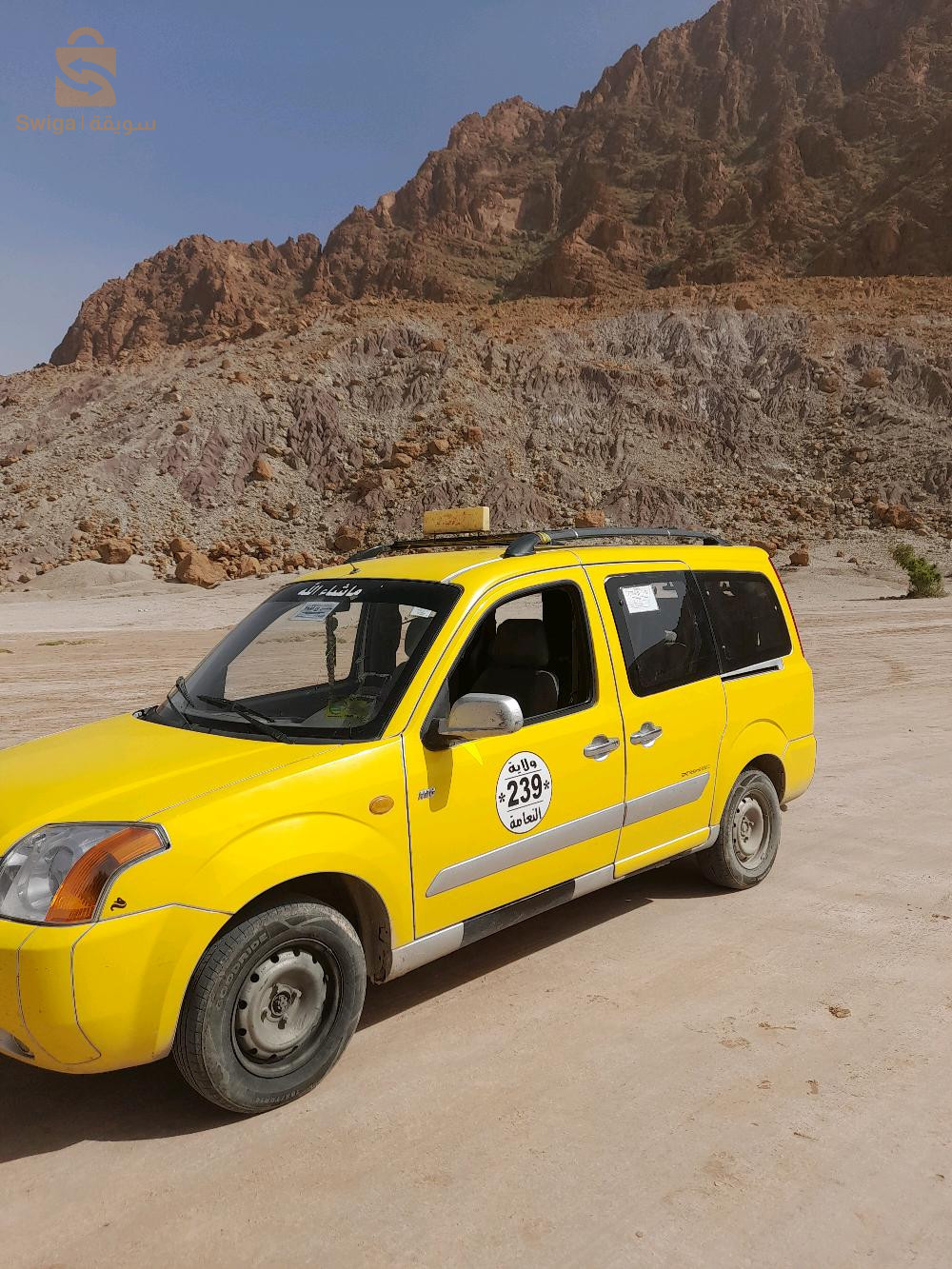 foton 2012 45 NAAMA