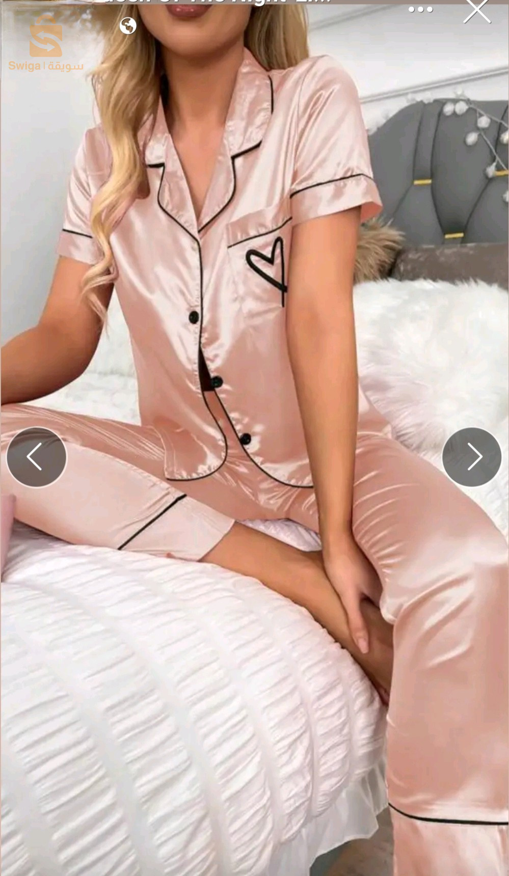 Pyjama satin