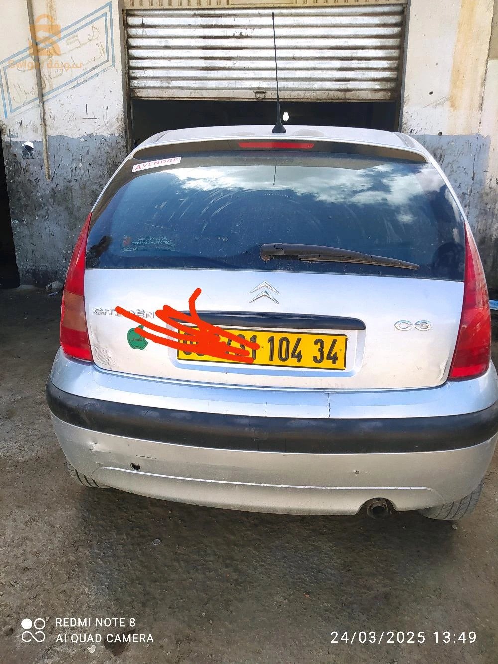 ستروين C3 34 برج بوعريريج