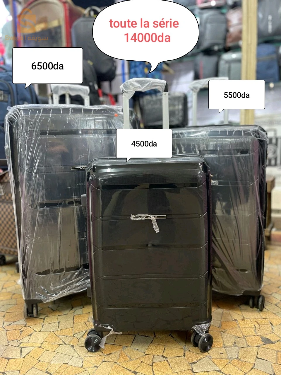 Valises de voyage par pièces ou en série