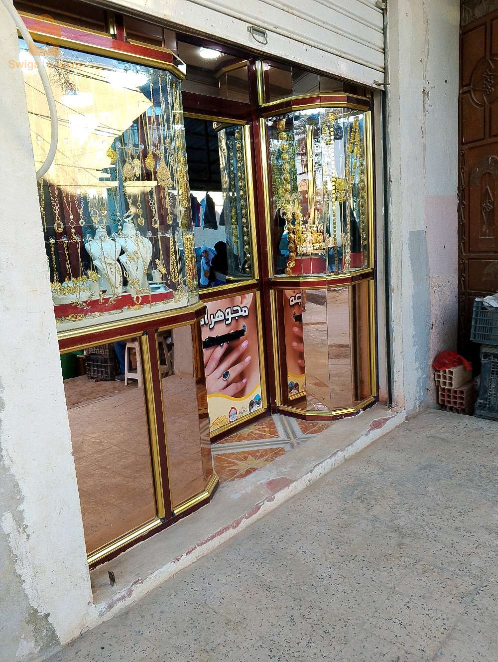 فيترينا