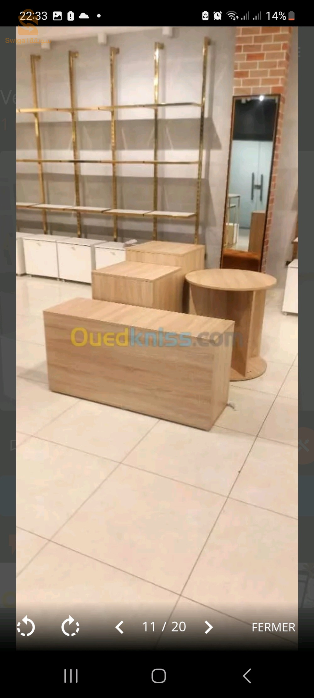 تجهيزات محلات