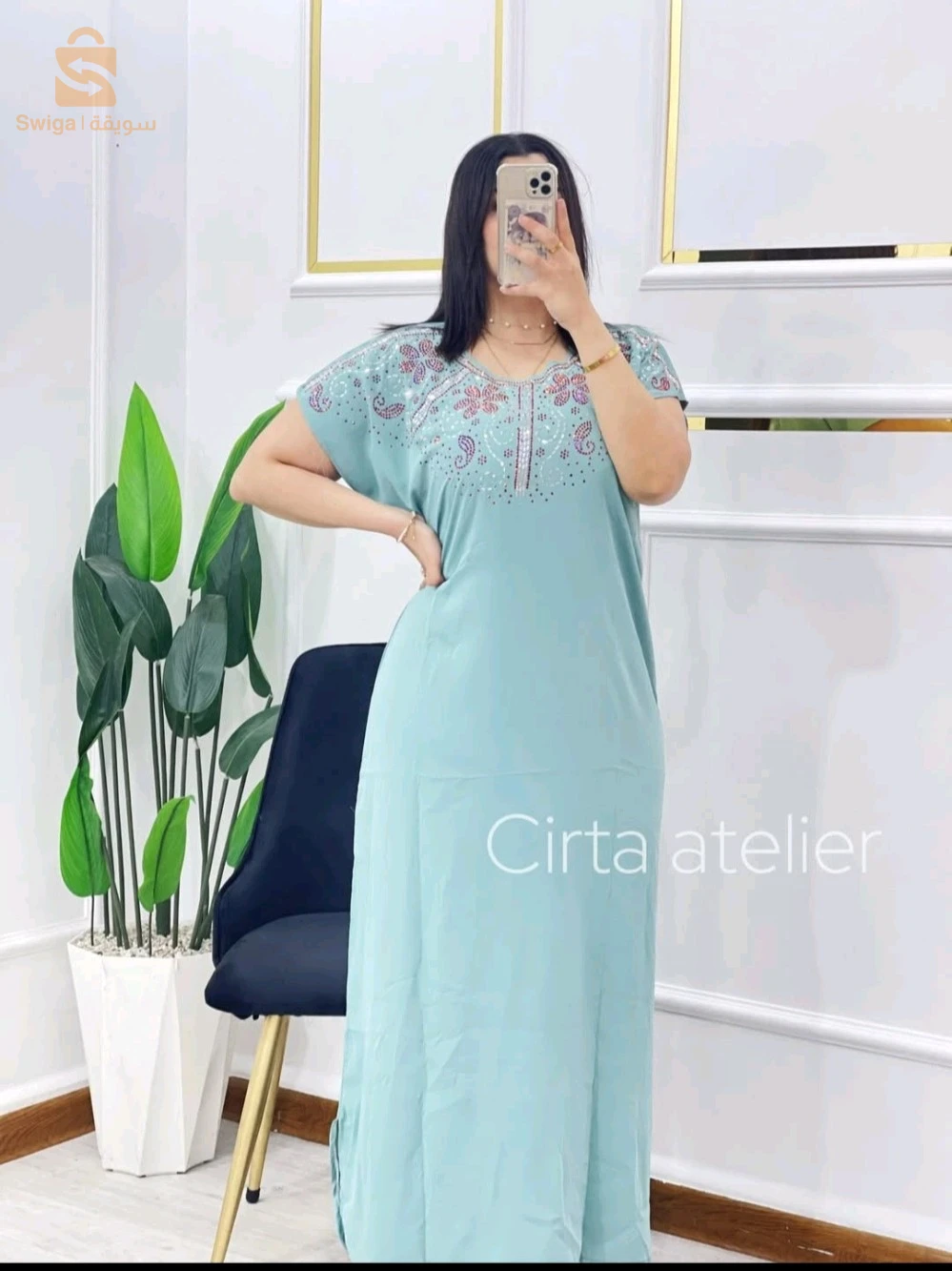 بدعية العيد حاجة شابة وكاليتي هايلة