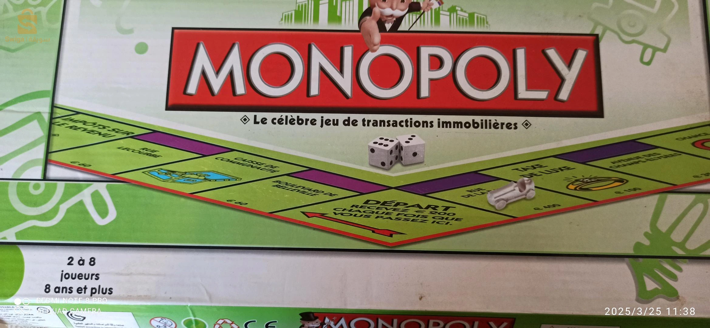 لعبة Monopoly للأطفال ابتداءا من 8سنوات إلى فوق