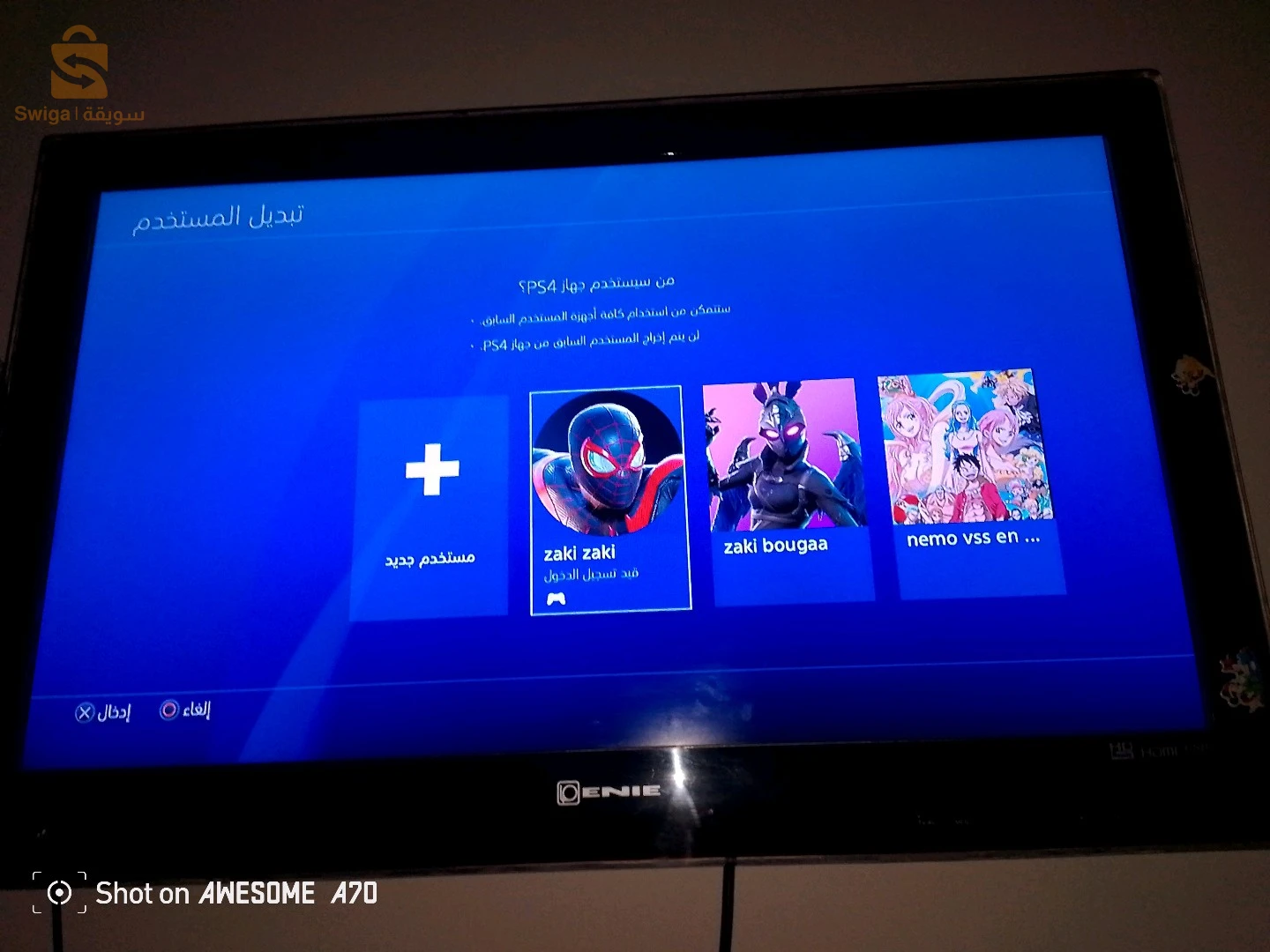 بلايستيشن 4برو