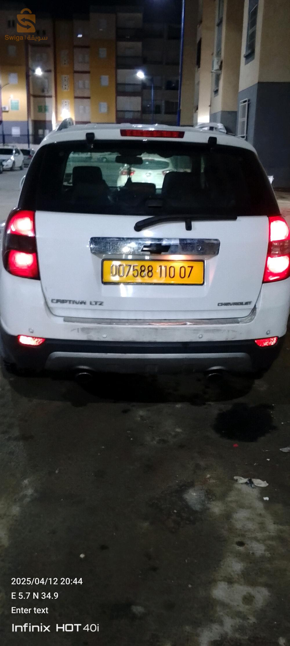 Chevrolet Captiva 2010 7 BISKRA