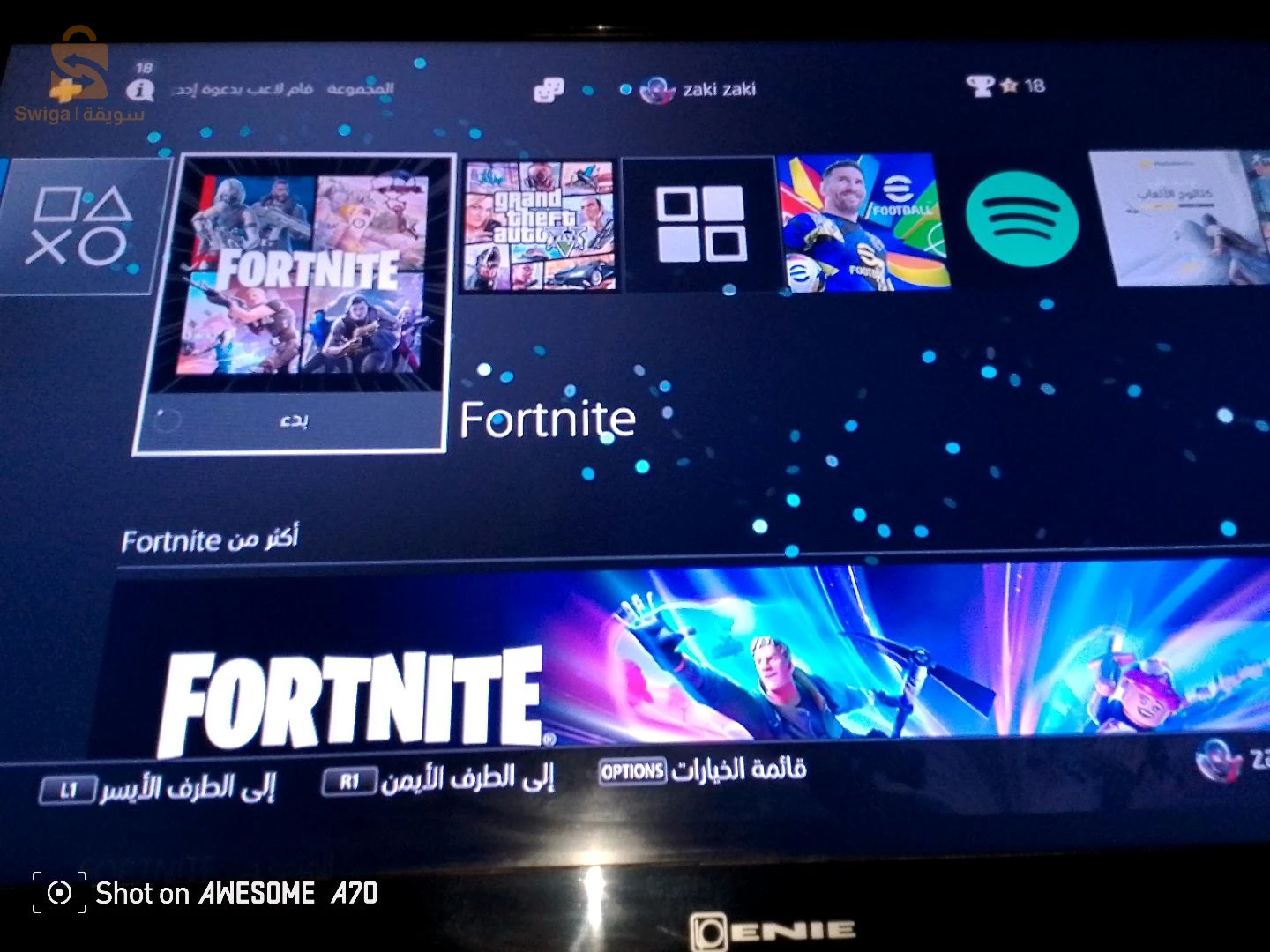 بلايستيشن 4برو
