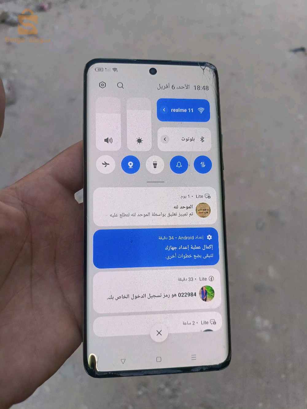 realmi 11 pro plus.  ريالمي 11برو بليس