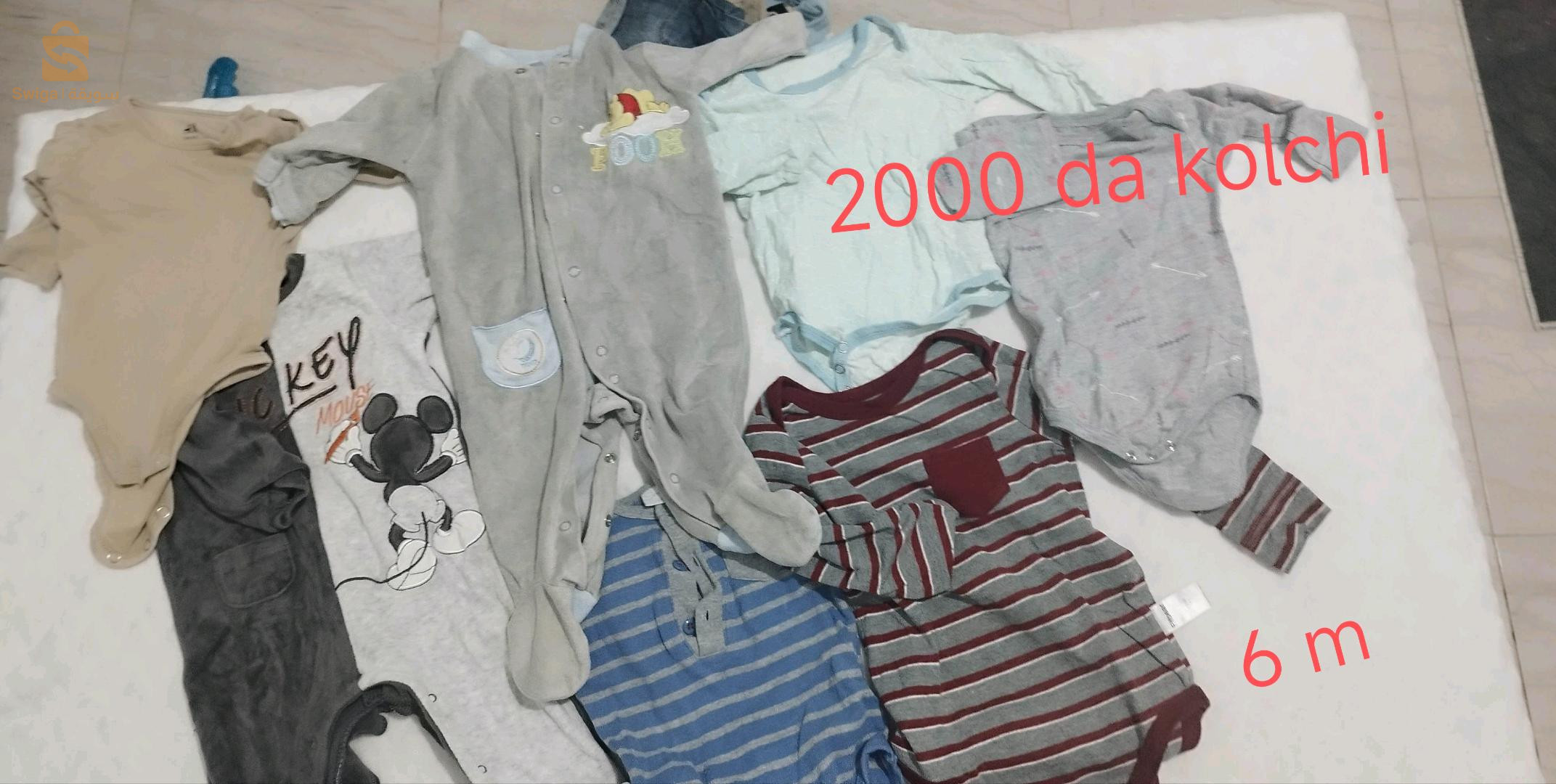 vêtements enfant garçon marque original