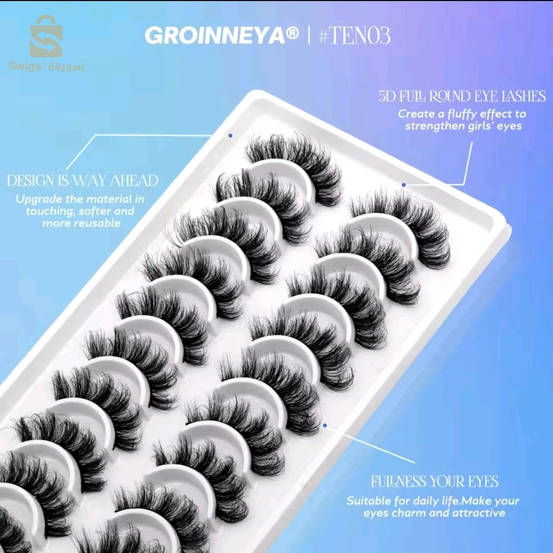 Faux Cils 3D | رموش | Fake Lashes