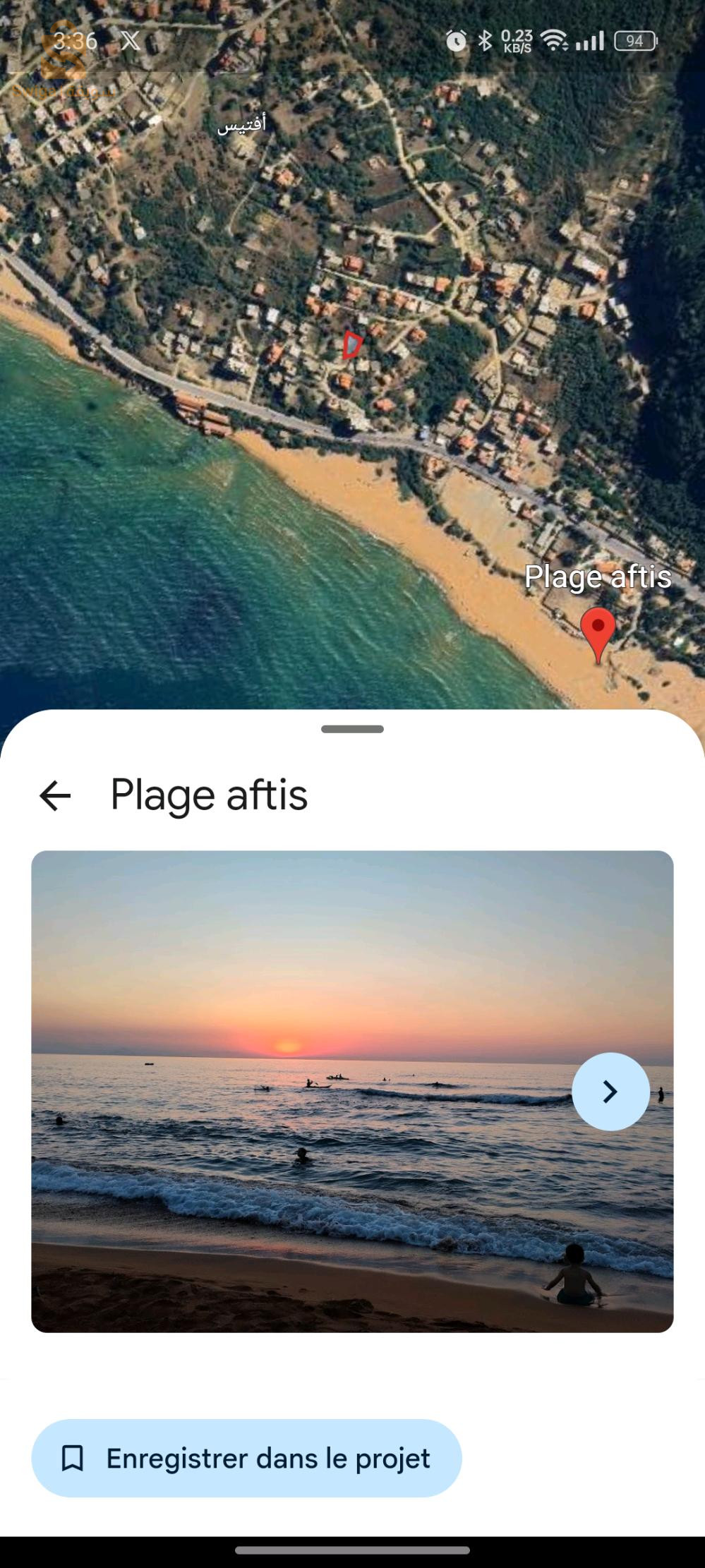 قطعة ارضية مطلة على البحر في منطقة افتيس بولاية جيجل