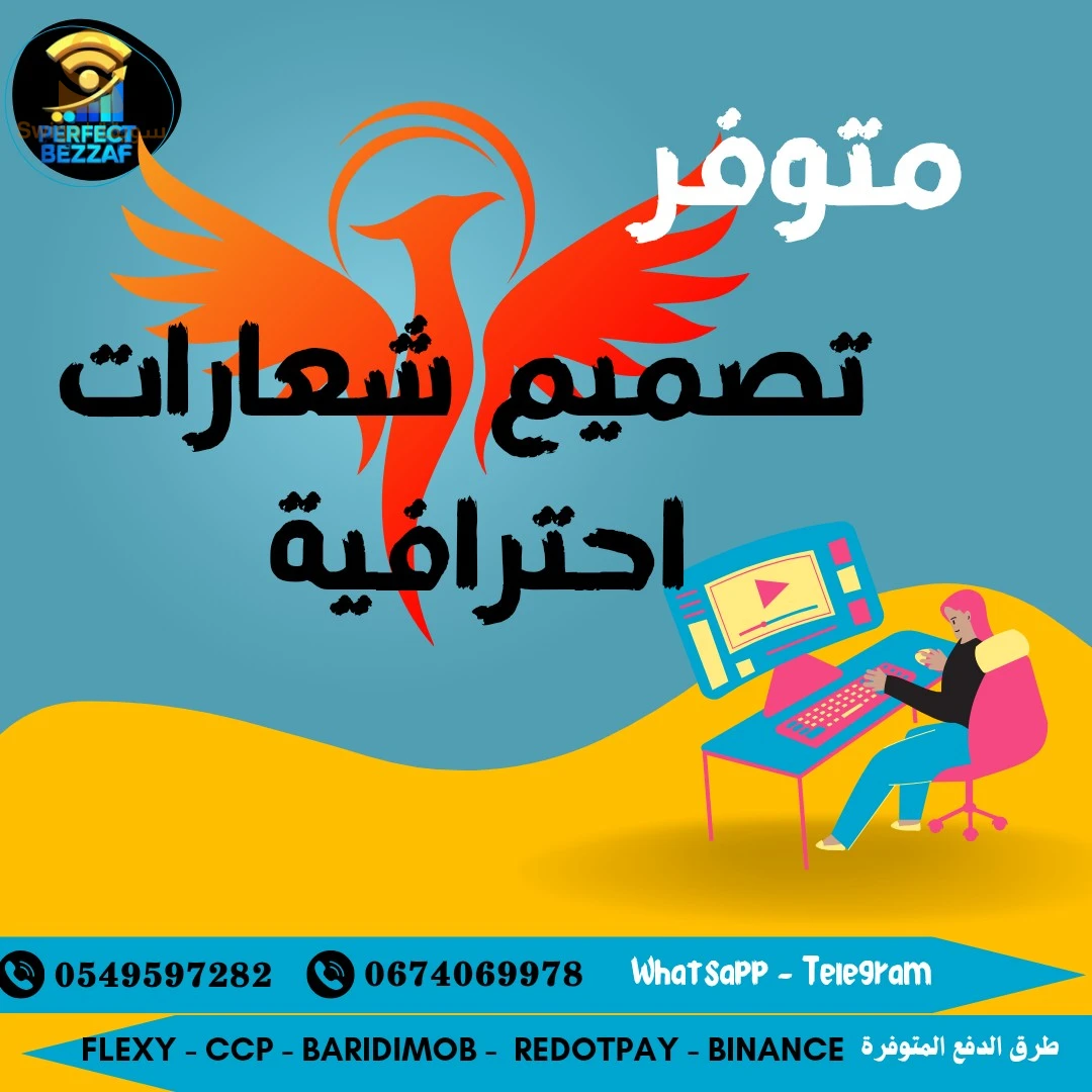 مونتاج احترافي لفيديوهاتك يخليك تجيب بيه نتائج / شعارات جذابة