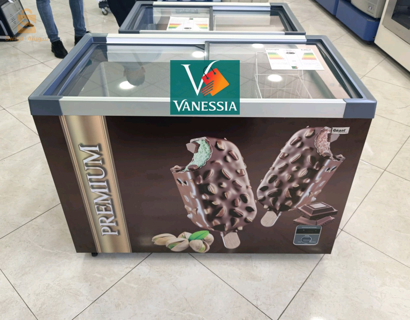 Congélateur marque géant vitré 358l