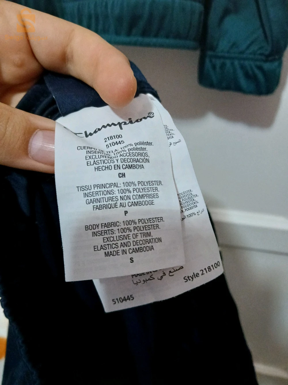 servetment champion original