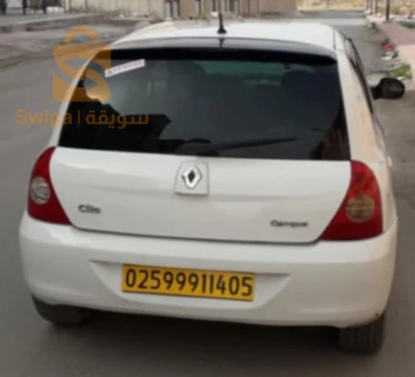 Renault campus 2014 5 BATNA