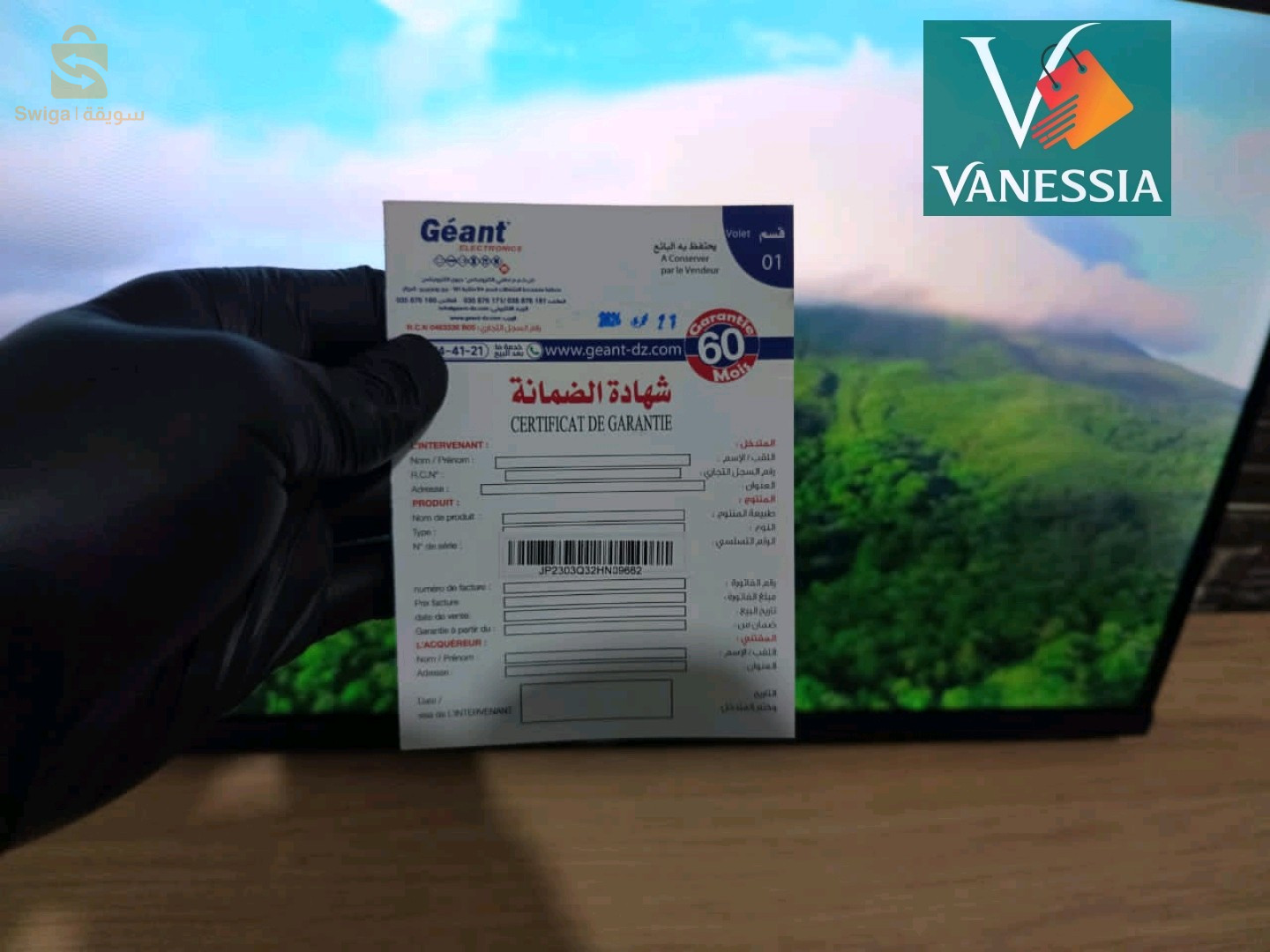 تلفاز géant جديد بسومة 🤑 و التوصيل متوفر لباب