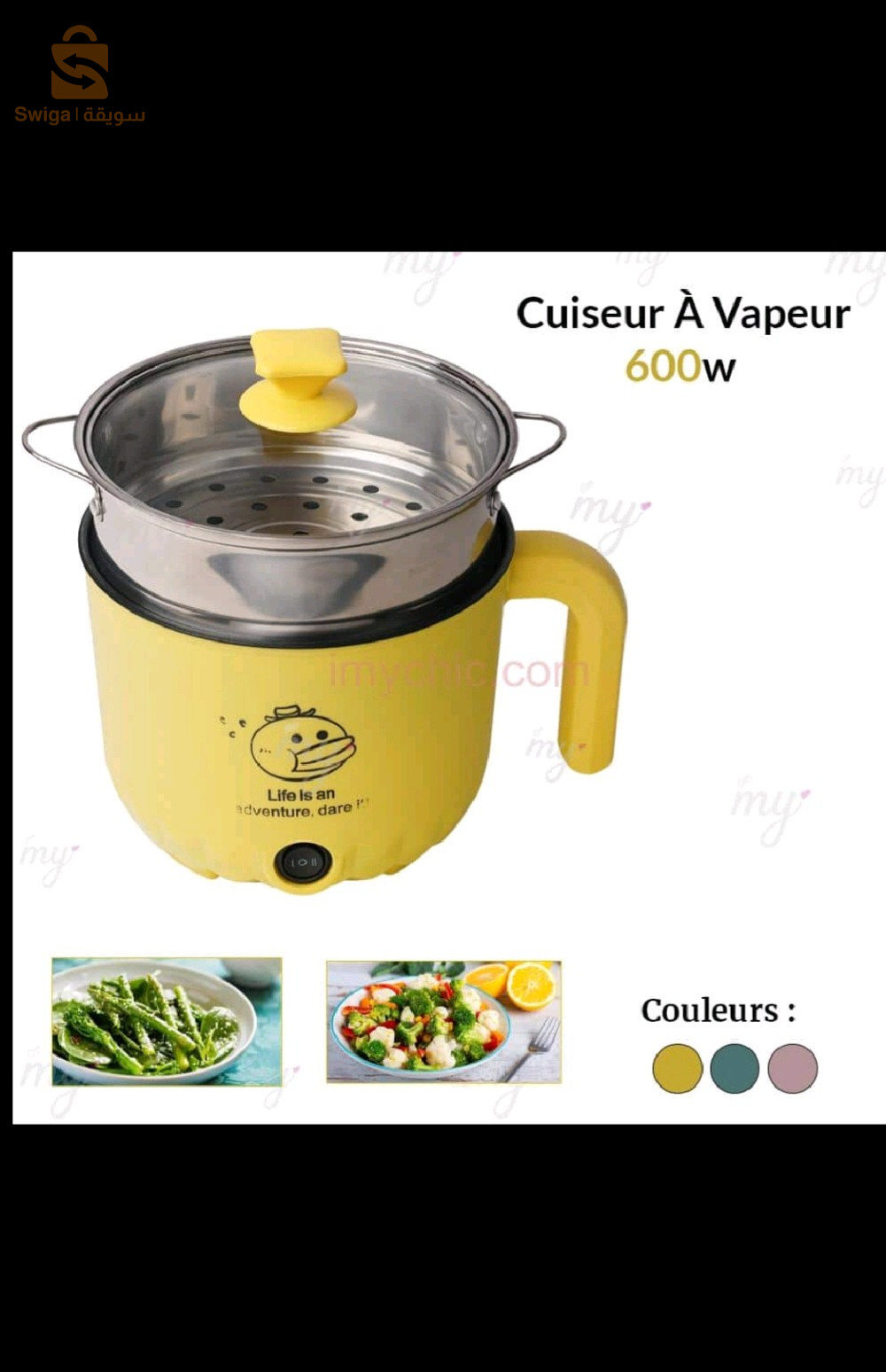 Cuiseur À Vapeur 600w 1.8l Sovidio SD-18