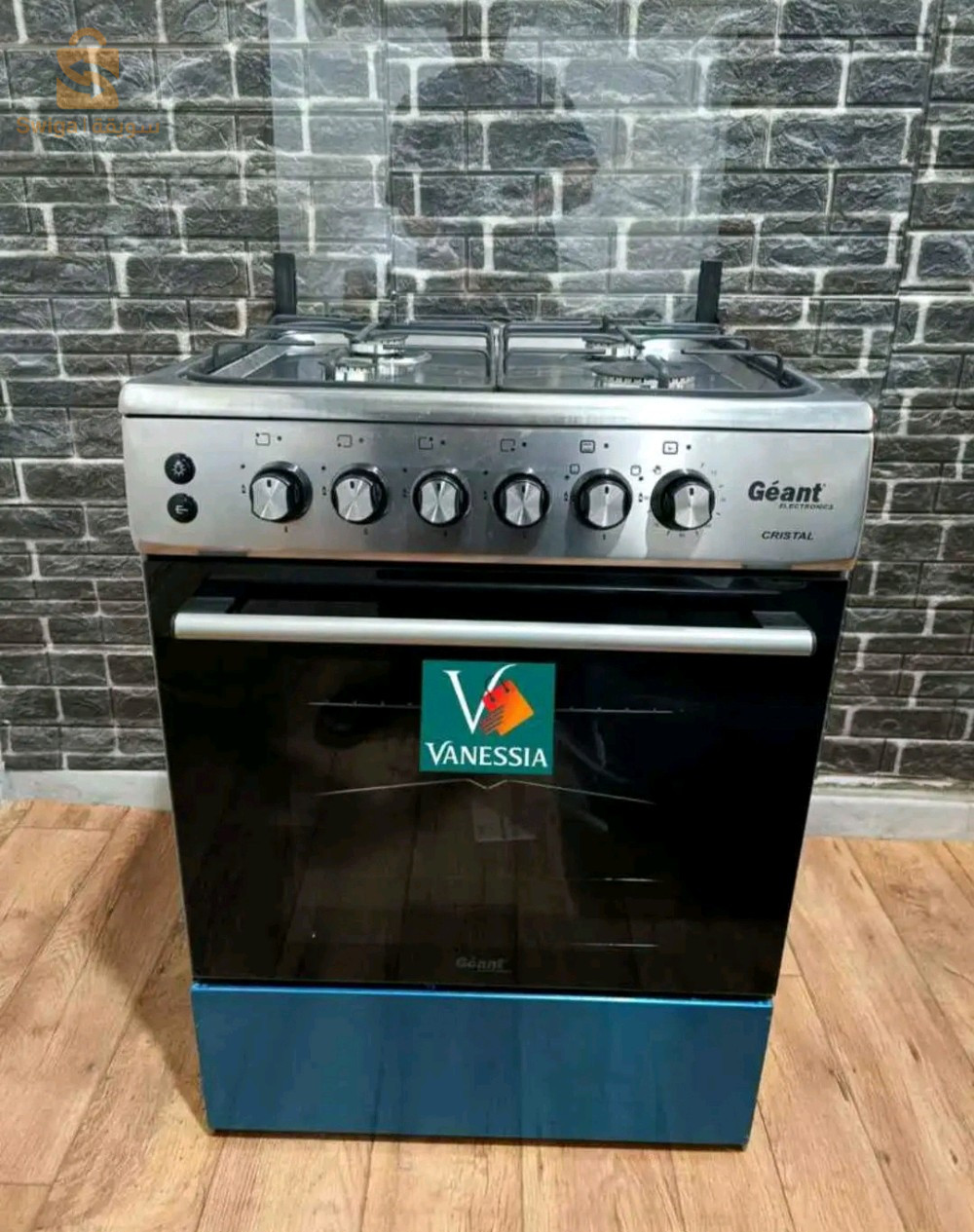 Cuisinière marque géant cristal ventiller inox