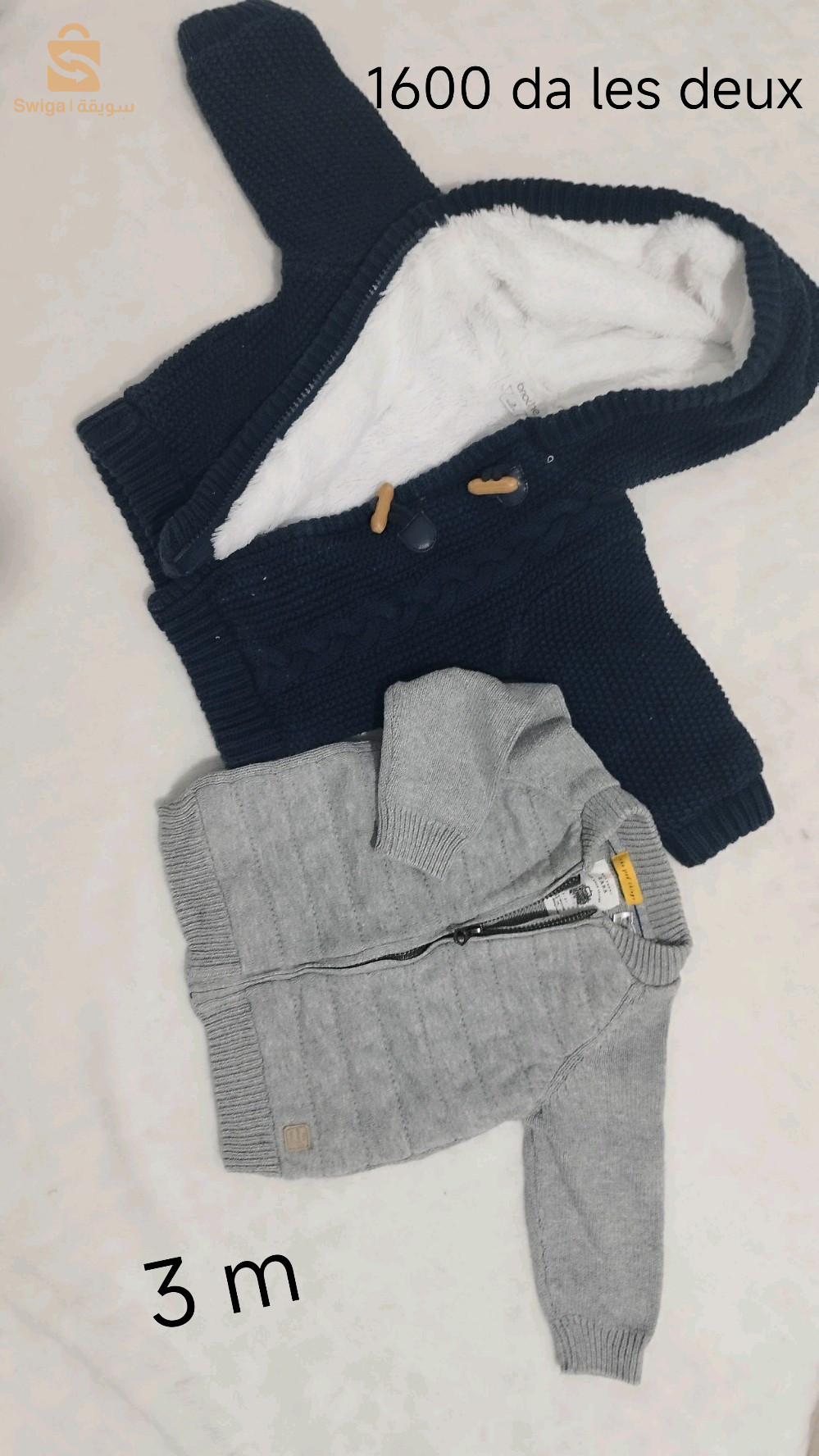 vêtements enfant garçon marque original