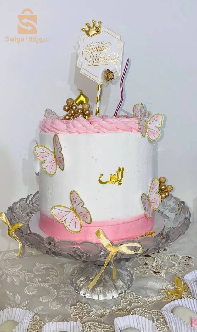 كيك عيد ميلاد