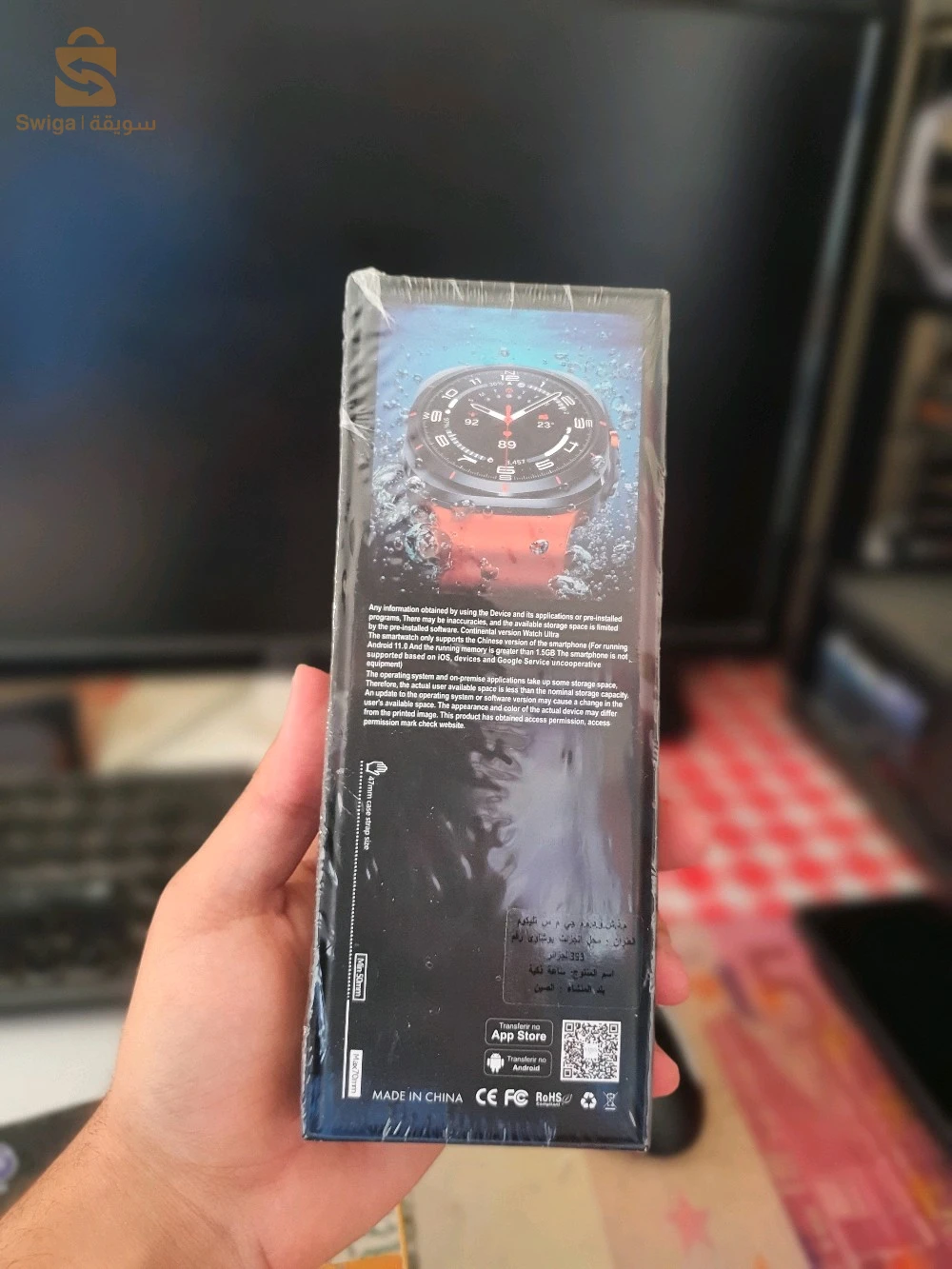 Smart Watch S7 Ultra