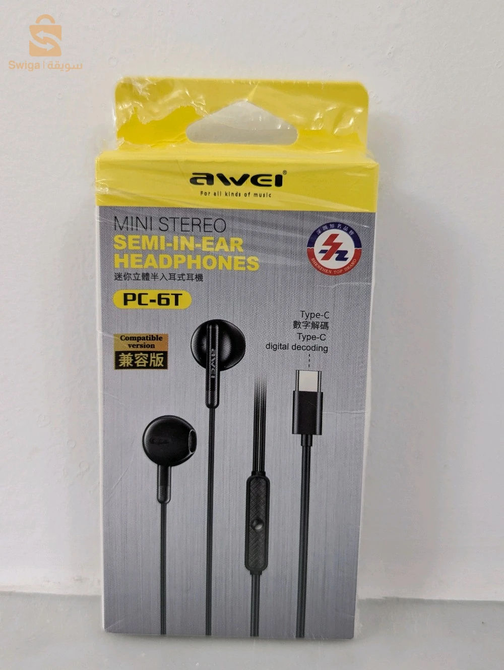 Kitmen Type C haut qualité