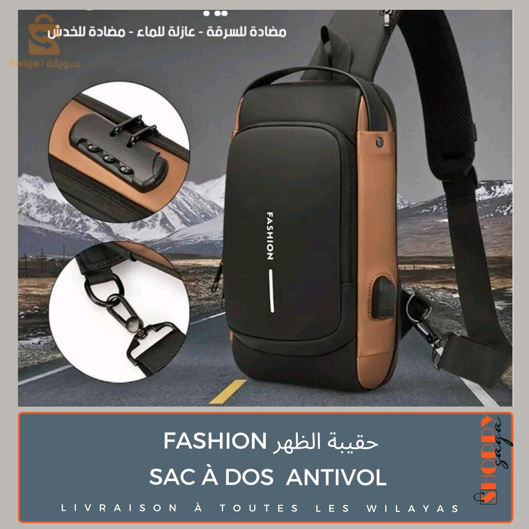 حقيبة الظهر Sac à dos