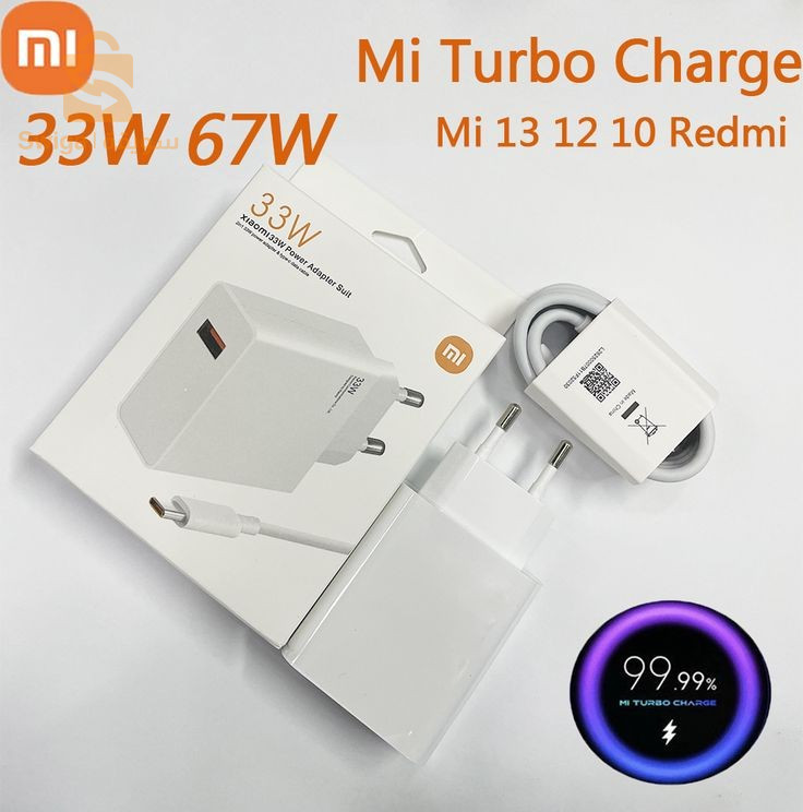 chargeur mi turbo charge 33w