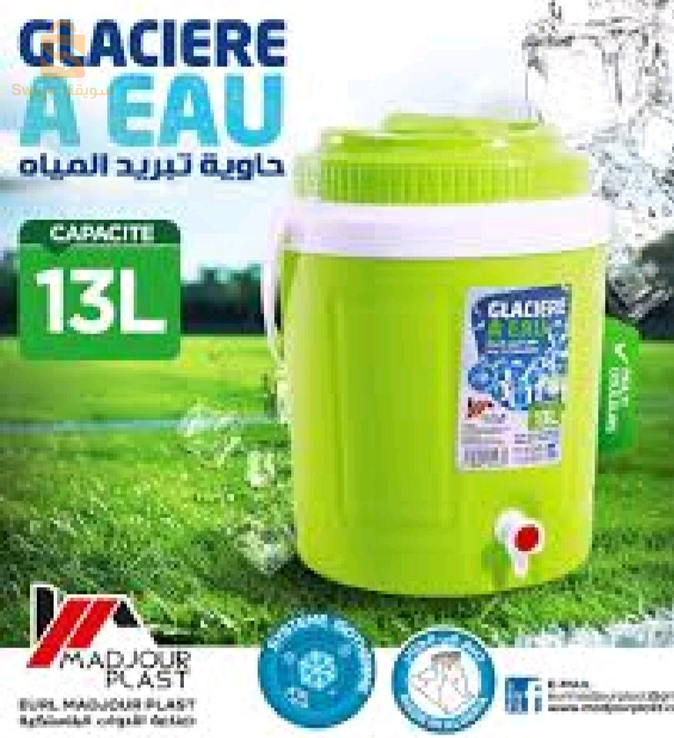 مبردة المياه المحمولة Madjour Plast 13L