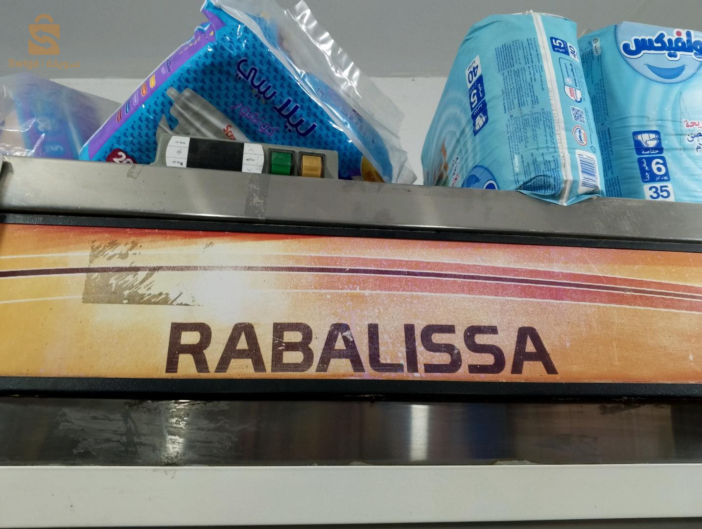 فريقو للبيع متوجد في قسنطينة