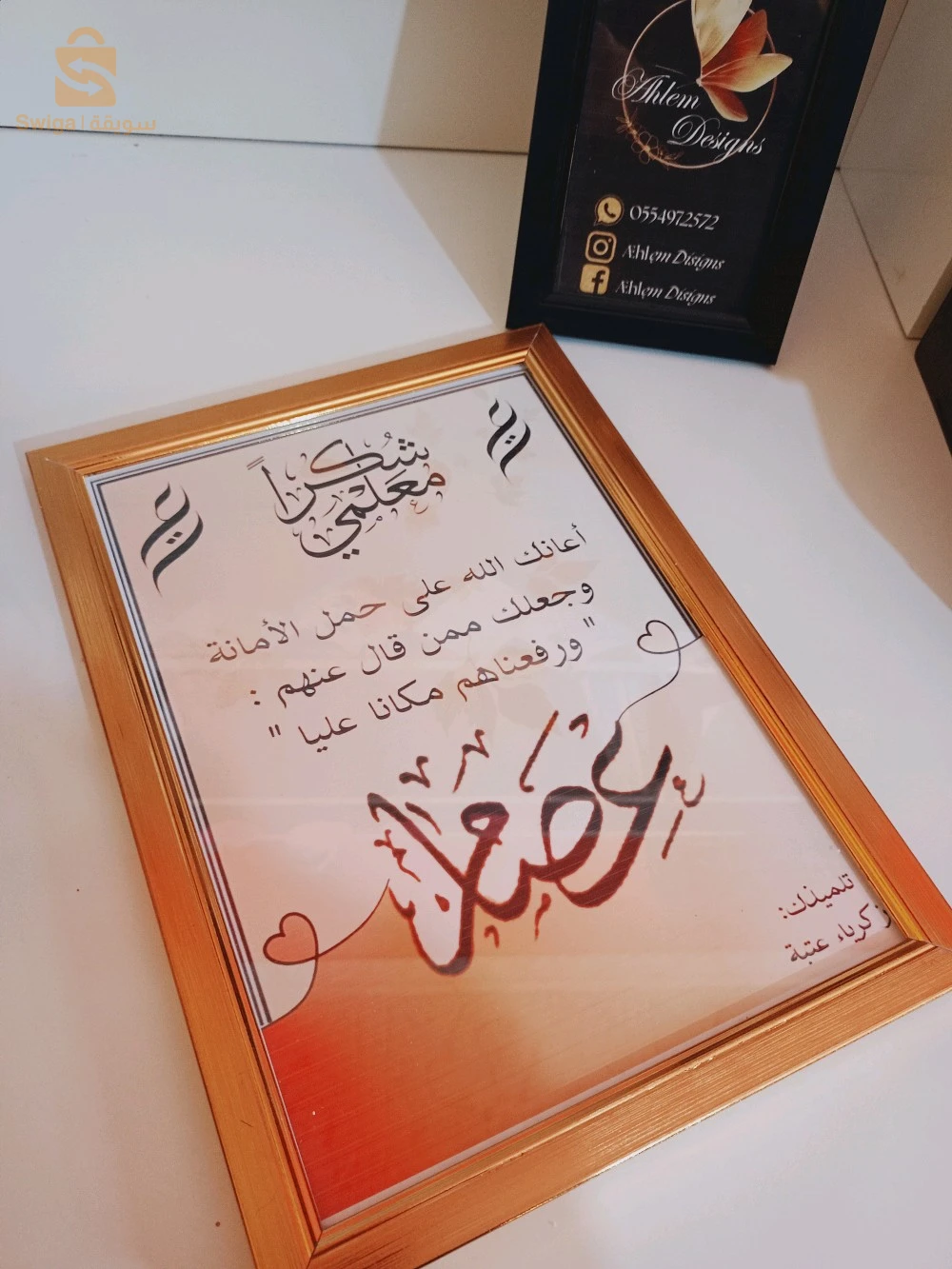 كادر باغسونالزي