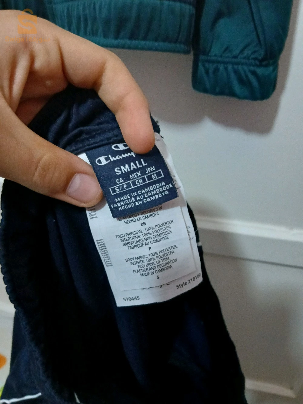 servetment champion original