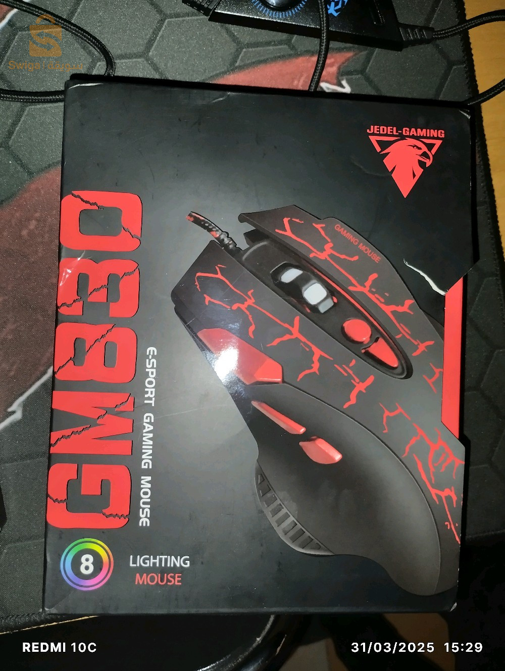 souri 🖱️ gaming 🕹️ RGB 🚥
سوري قيمير نضيفه ربي بارك للبيع 
سطيف