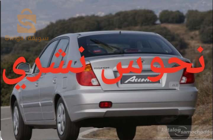 autres véhicules 2012 19 SETIF