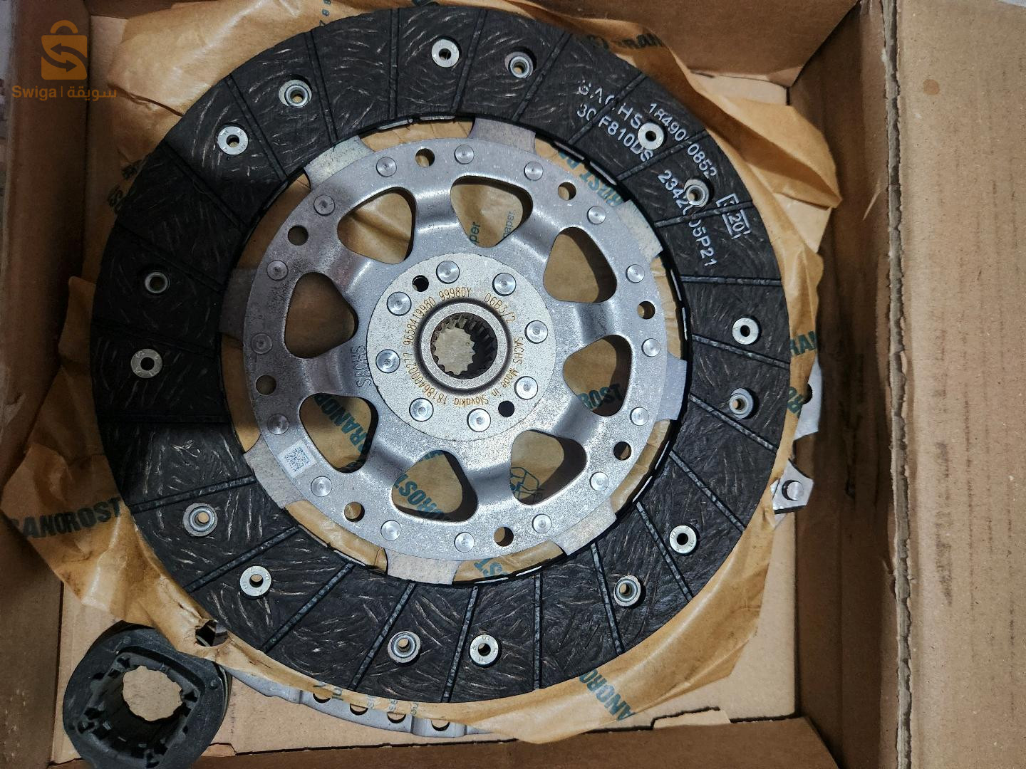 ديسط بلاطو آبيتي