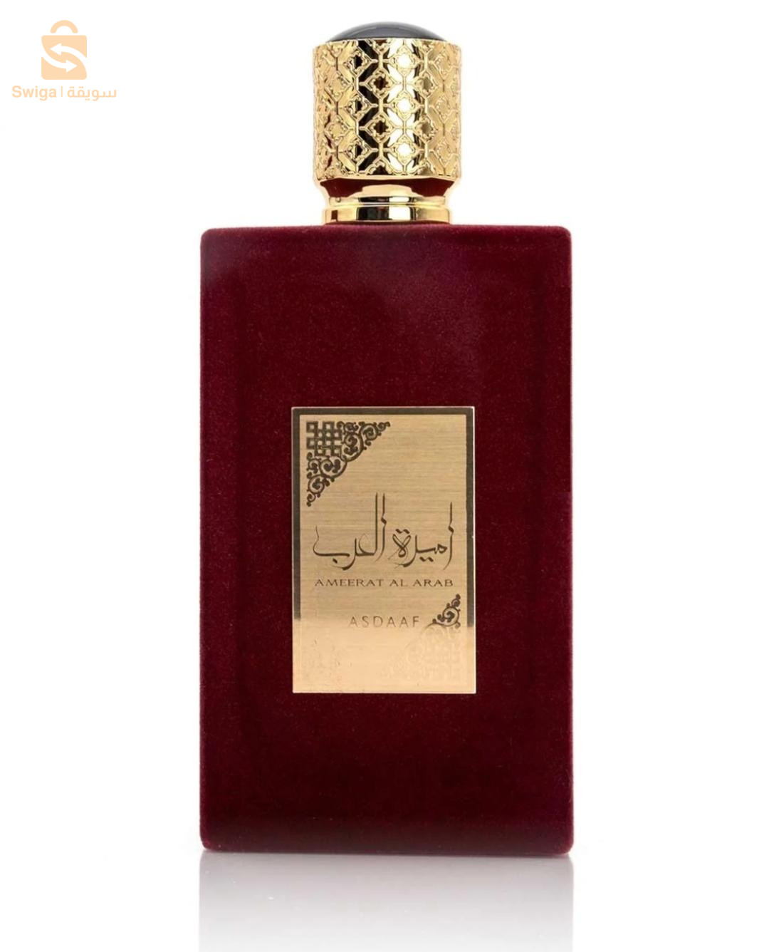 عطر اميرة العرب