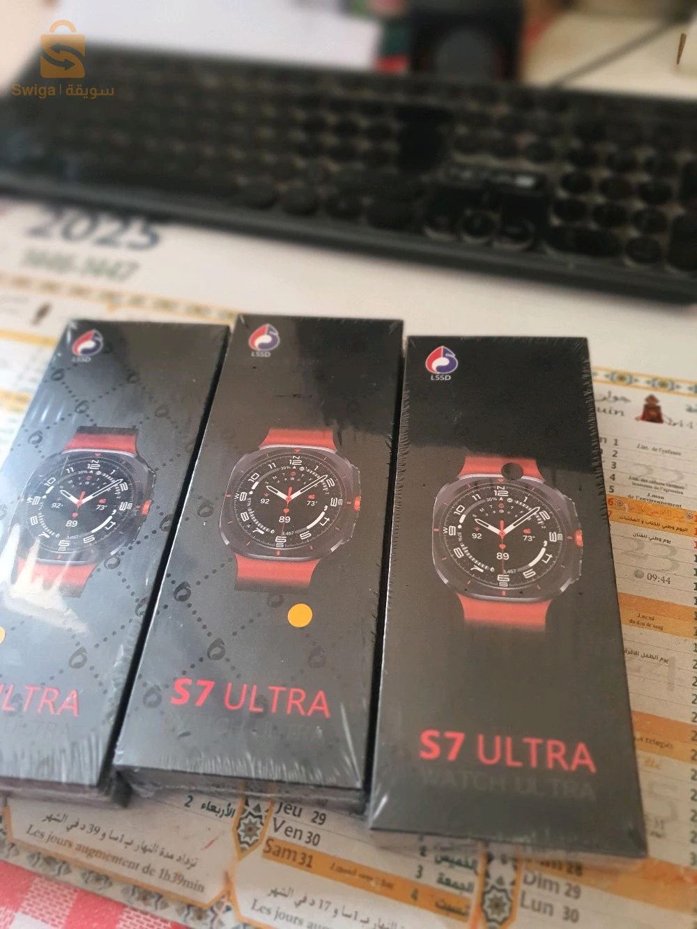 Smart Watch S7 Ultra