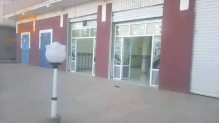سكن للبيع