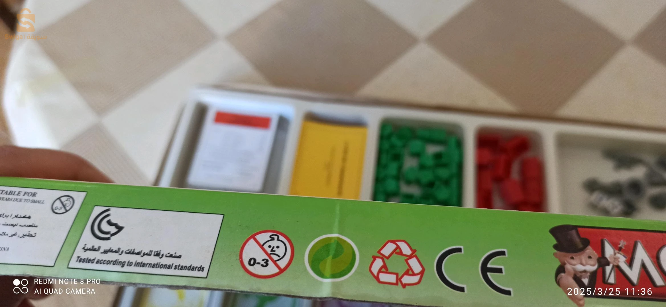 لعبة Monopoly للأطفال ابتداءا من 8سنوات إلى فوق